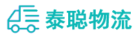 重庆到景县物流公司